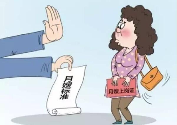 請(qǐng)?jiān)律r(shí)怎么面試月嫂