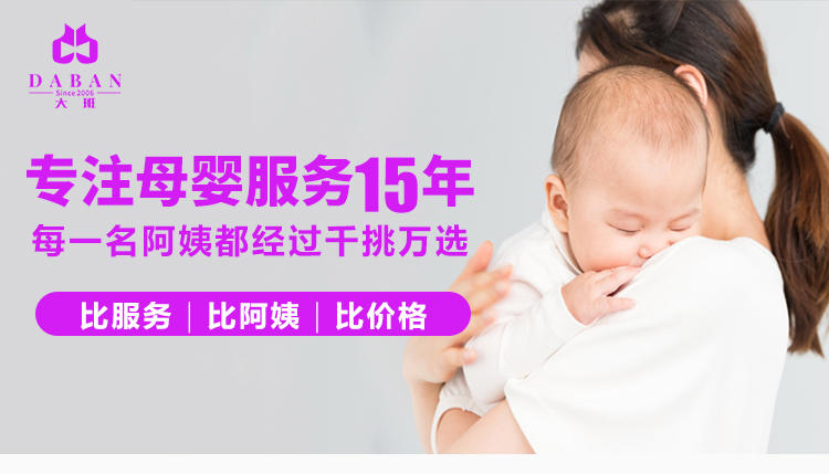 金牌月嫂為何成為北京家政服務(wù)的重要角色？（北京金牌月嫂的工作內(nèi)容)