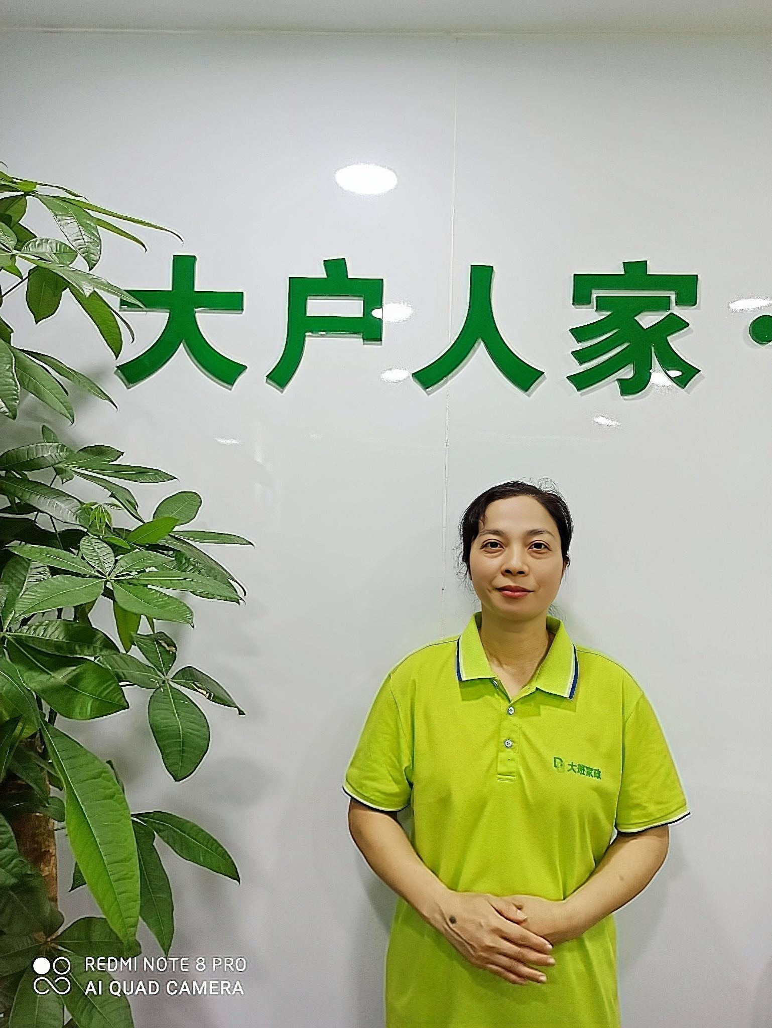 北京大班家政解析照顧老人護(hù)工需要具備技能和知識